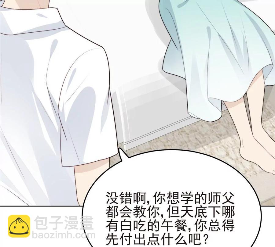 66 拯救潜规则少女(1/2)-第68话
