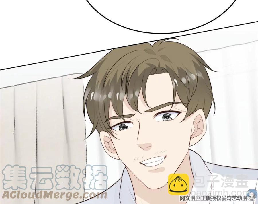 66 拯救潜规则少女(1/2)-第68话