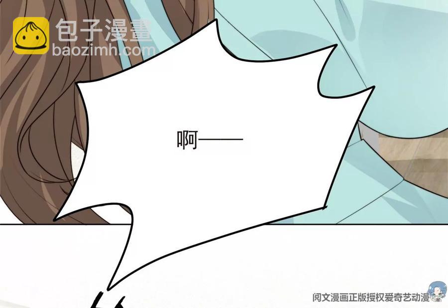 66 拯救潜规则少女(1/2)-第68话