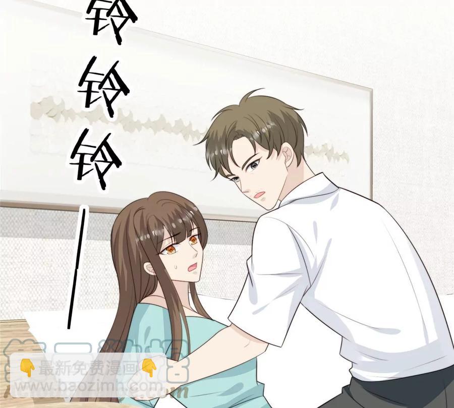 66 拯救潜规则少女(1/2)-第68话