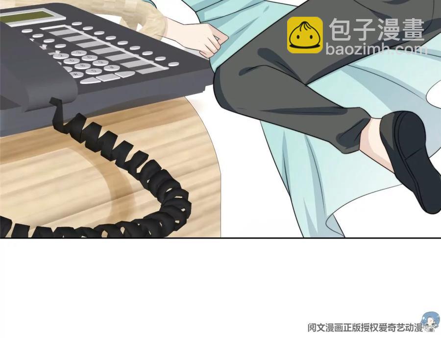66 拯救潜规则少女(1/2)-第68话