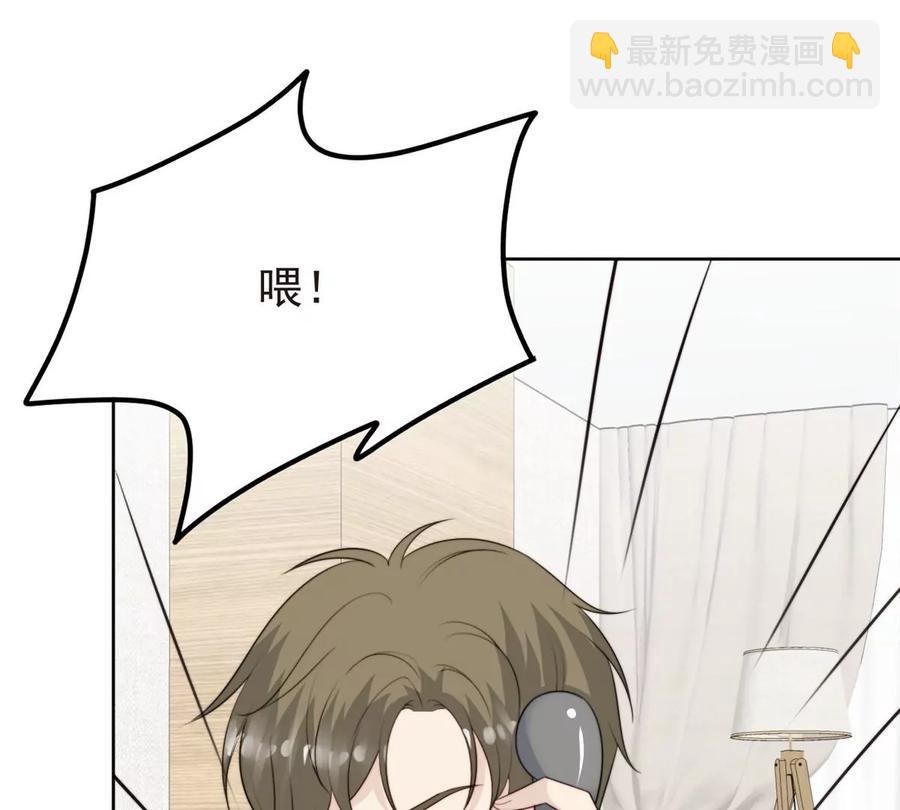 66 拯救潜规则少女(1/2)-第68话