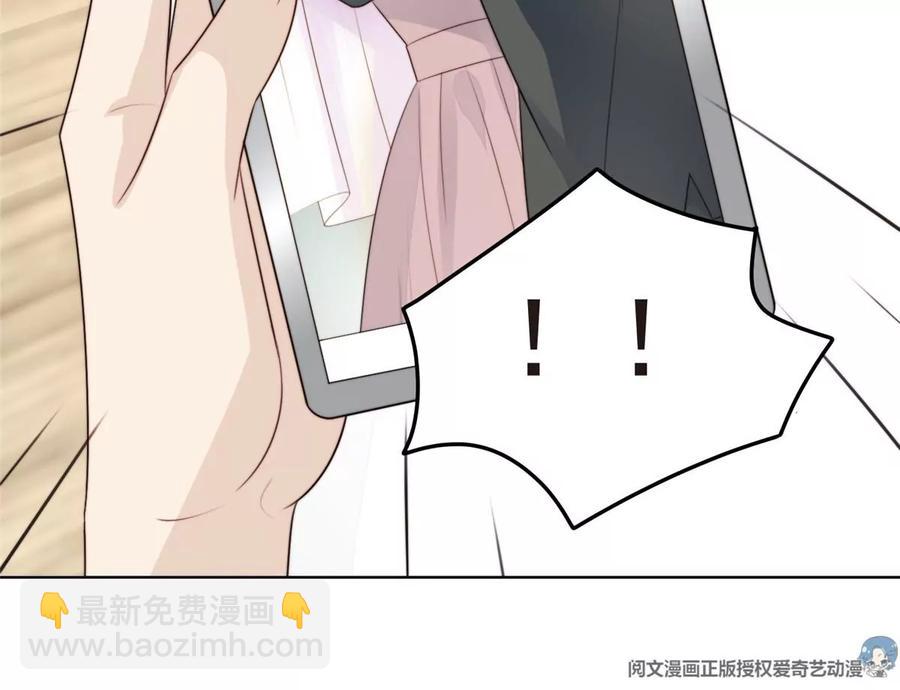 66 拯救潜规则少女(1/2)-第68话