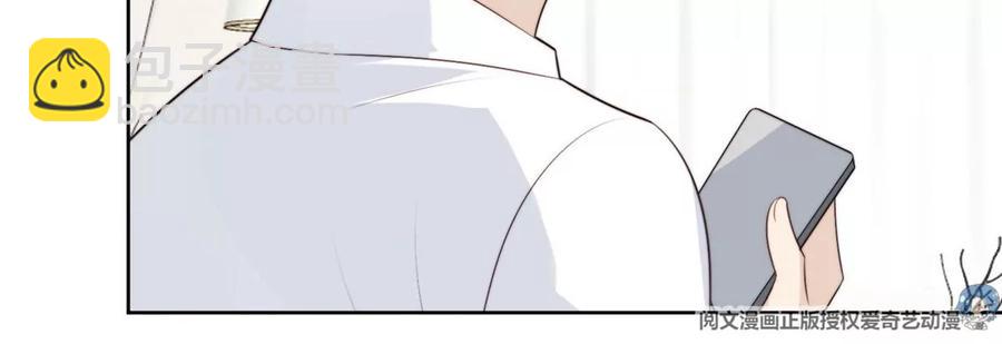 66 拯救潜规则少女(1/2)-第68话