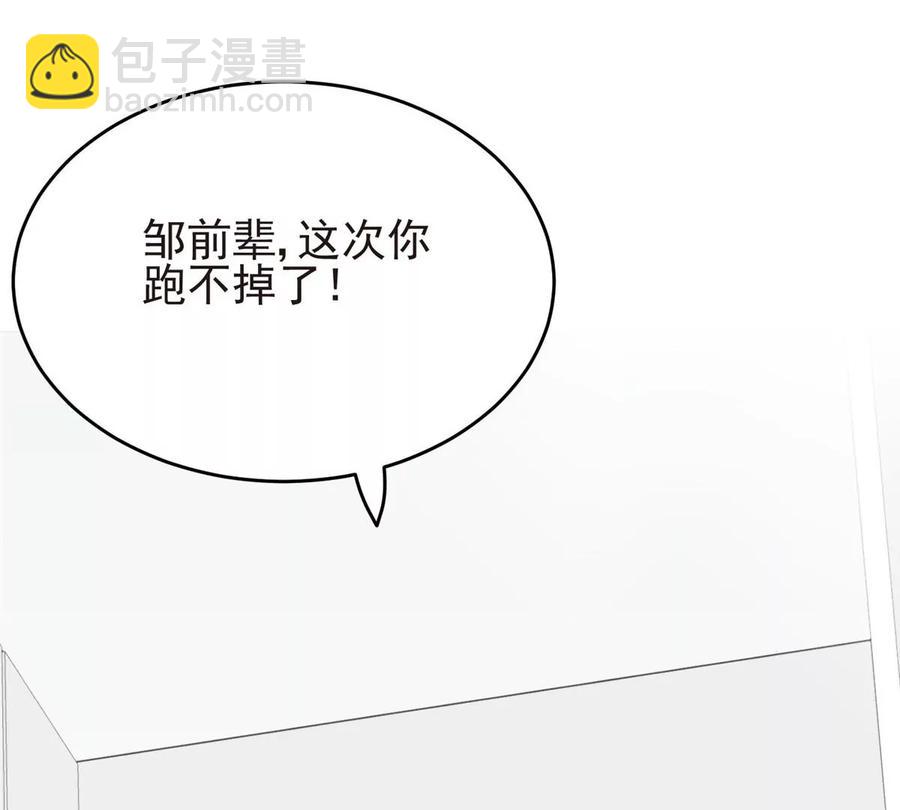 66 拯救潜规则少女(1/2)-第68话