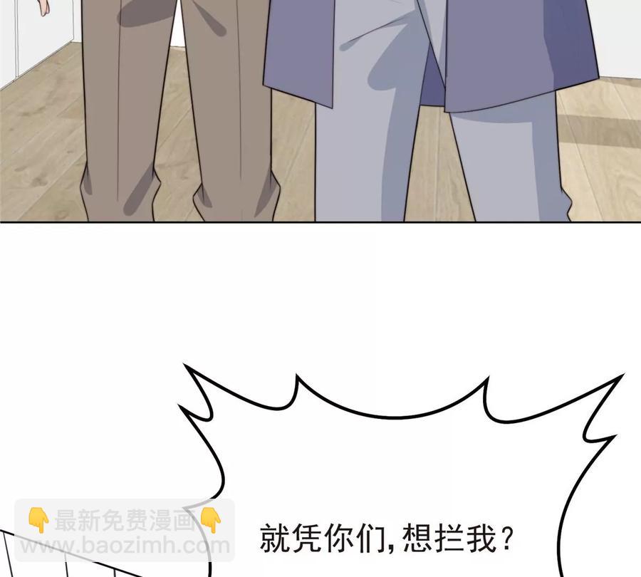 66 拯救潜规则少女(1/2)-第68话