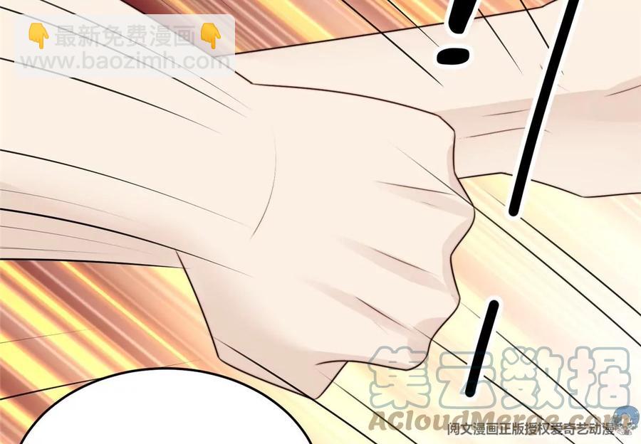 66 拯救潜规则少女(1/2)-第68话