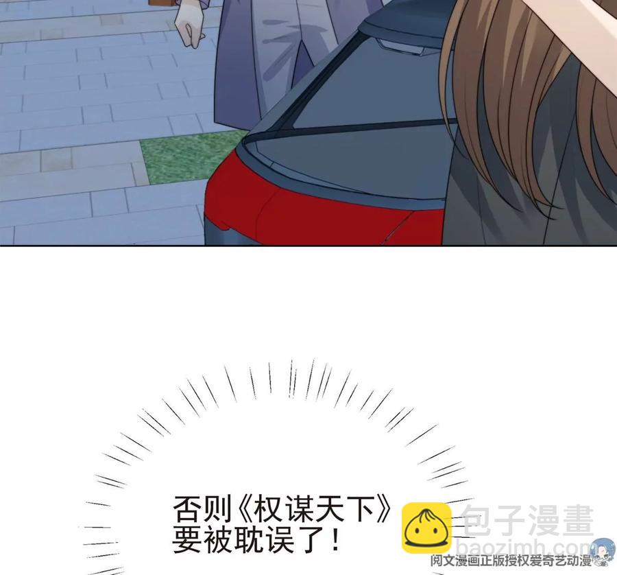 66 拯救潜规则少女(1/2)-第68话