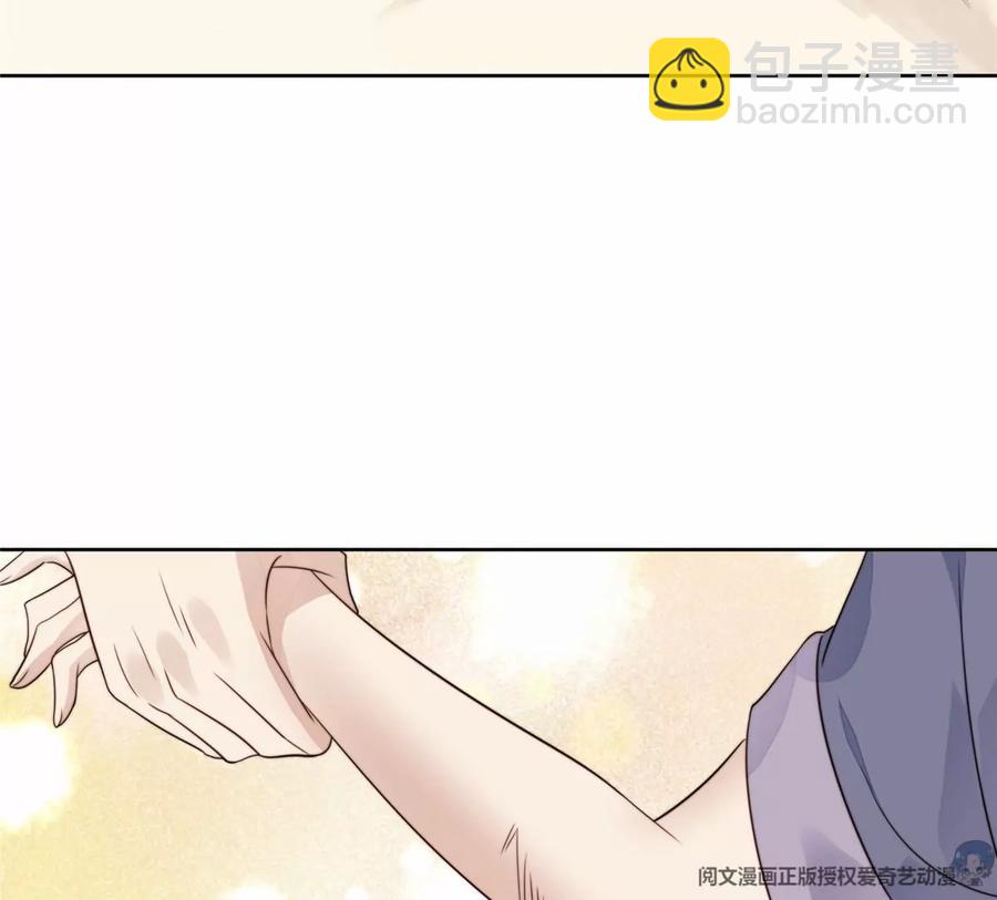 68 薄总的秘密情人(1/2)-第70话