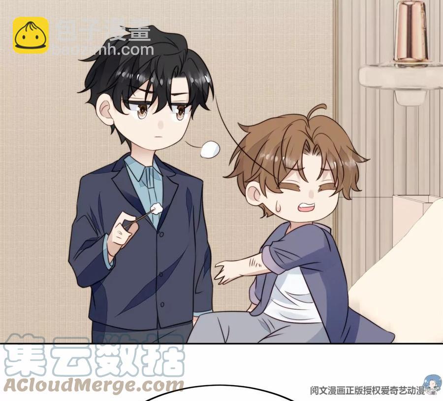 68 薄总的秘密情人(1/2)-第70话