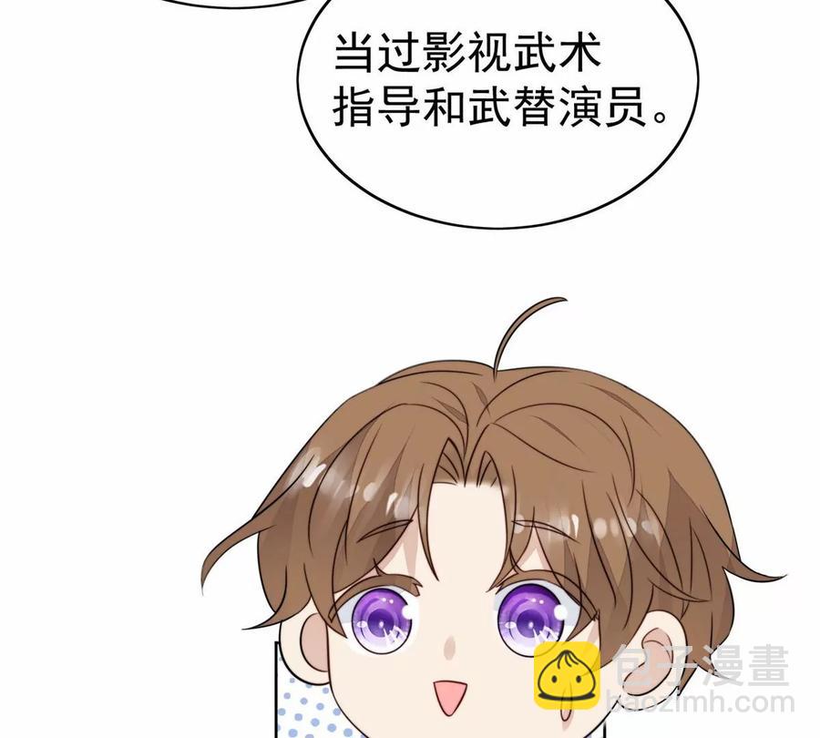 68 薄总的秘密情人(1/2)-第70话