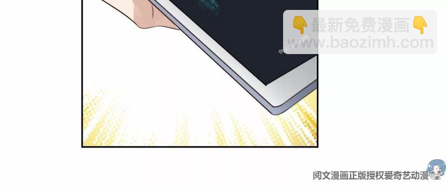 68 薄总的秘密情人(1/2)-第70话