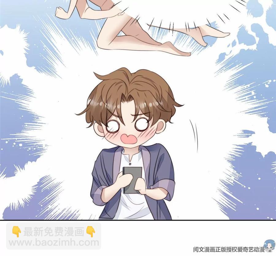 68 薄总的秘密情人(1/2)-第70话