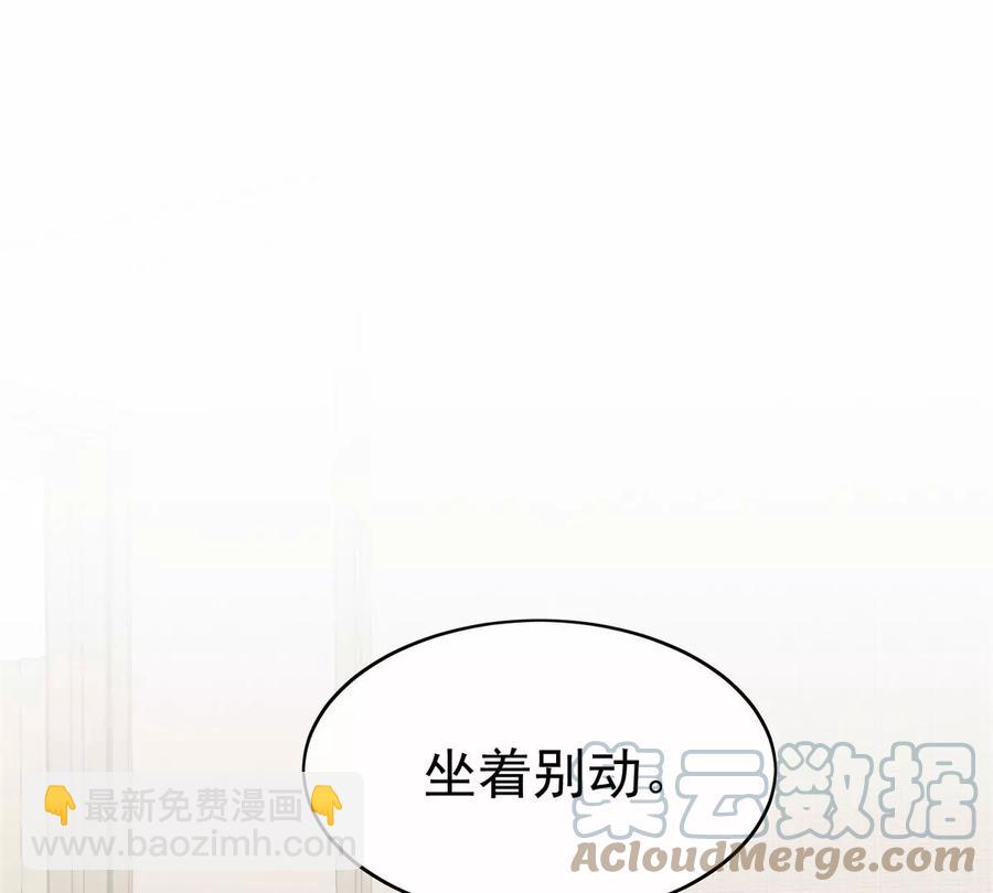 68 薄总的秘密情人(1/2)-第70话