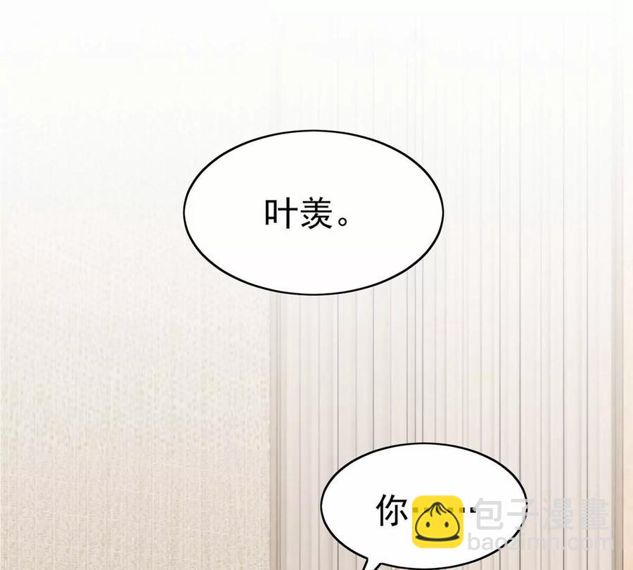 68 薄总的秘密情人(1/2)-第70话