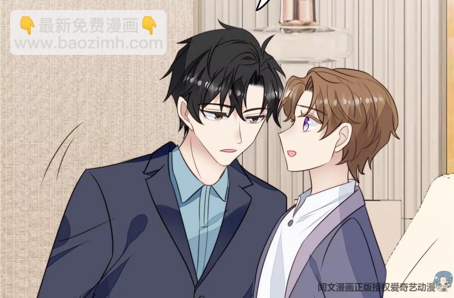 68 薄总的秘密情人(1/2)-第70话