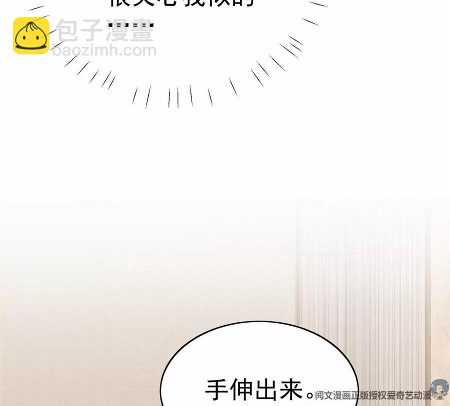 68 薄总的秘密情人(1/2)-第70话