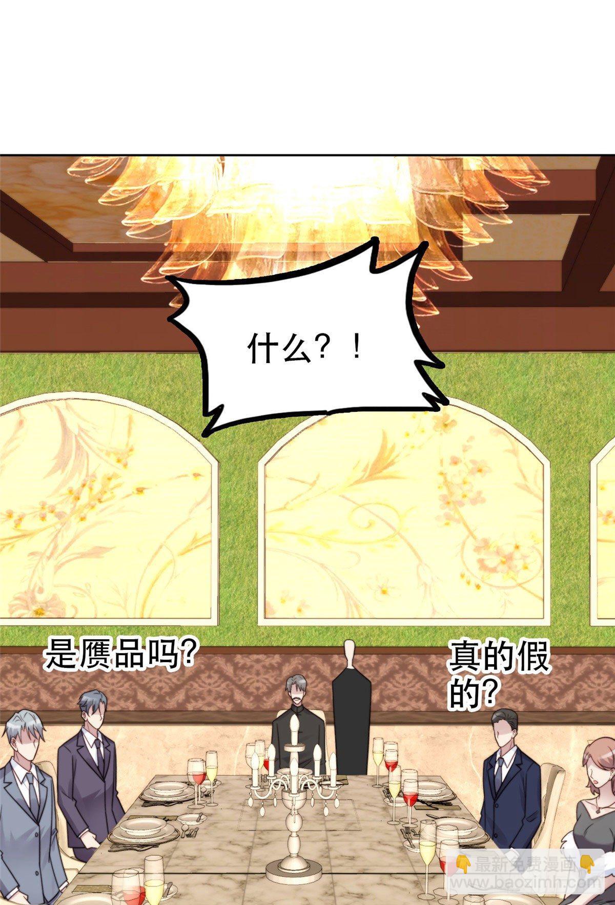 07 叶羡鉴出赝品(1/2)-第8话