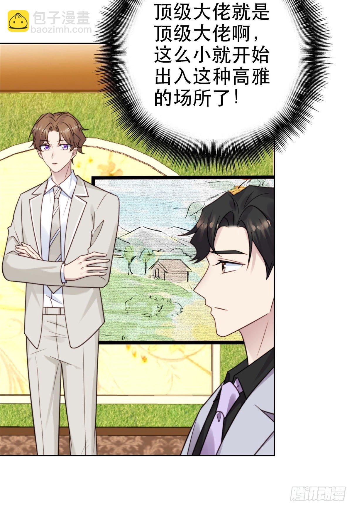 07 叶羡鉴出赝品(1/2)-第8话