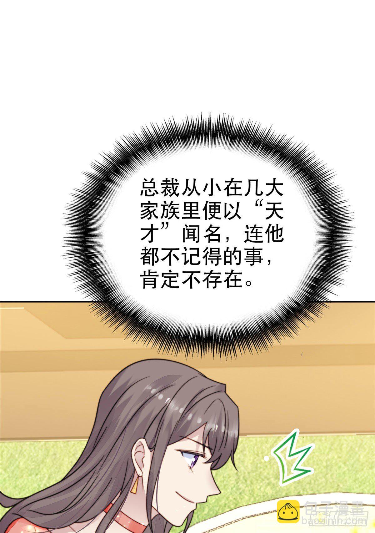 07 叶羡鉴出赝品(1/2)-第8话