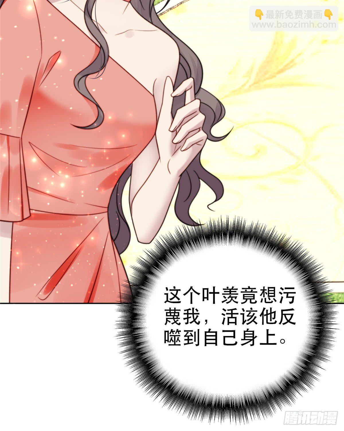 07 叶羡鉴出赝品(1/2)-第8话