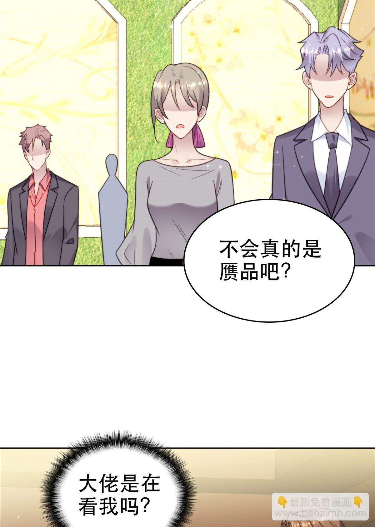 07 叶羡鉴出赝品(1/2)-第8话
