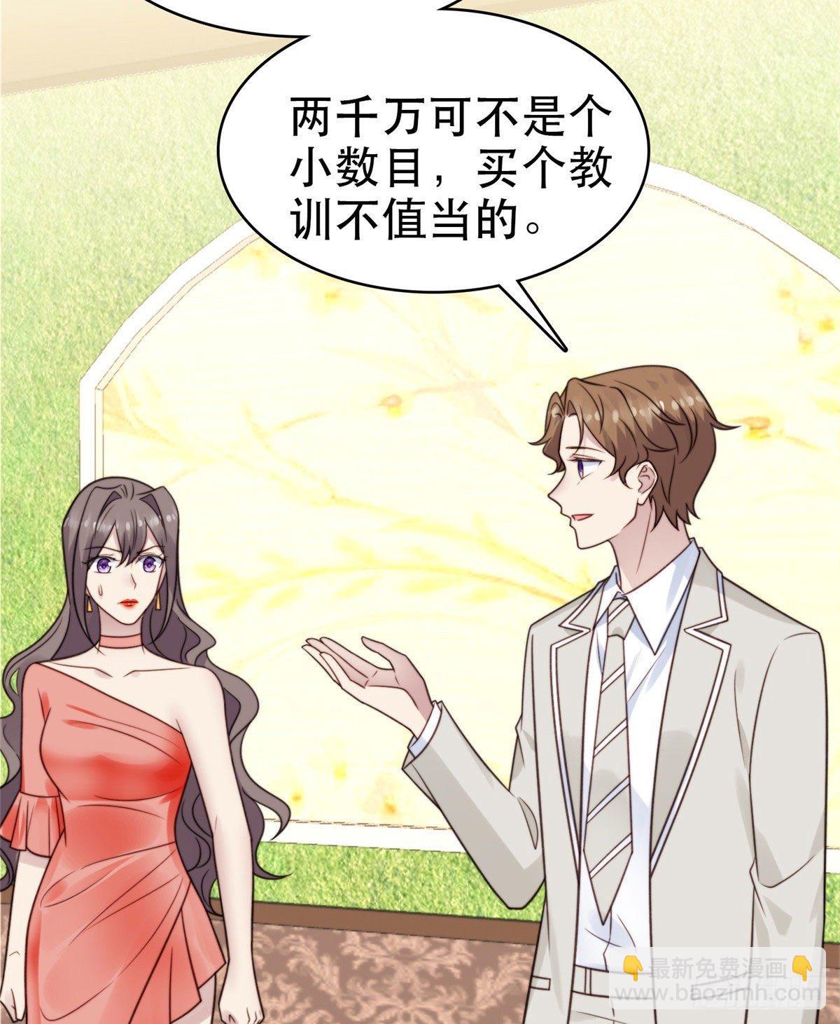 07 叶羡鉴出赝品(1/2)-第8话