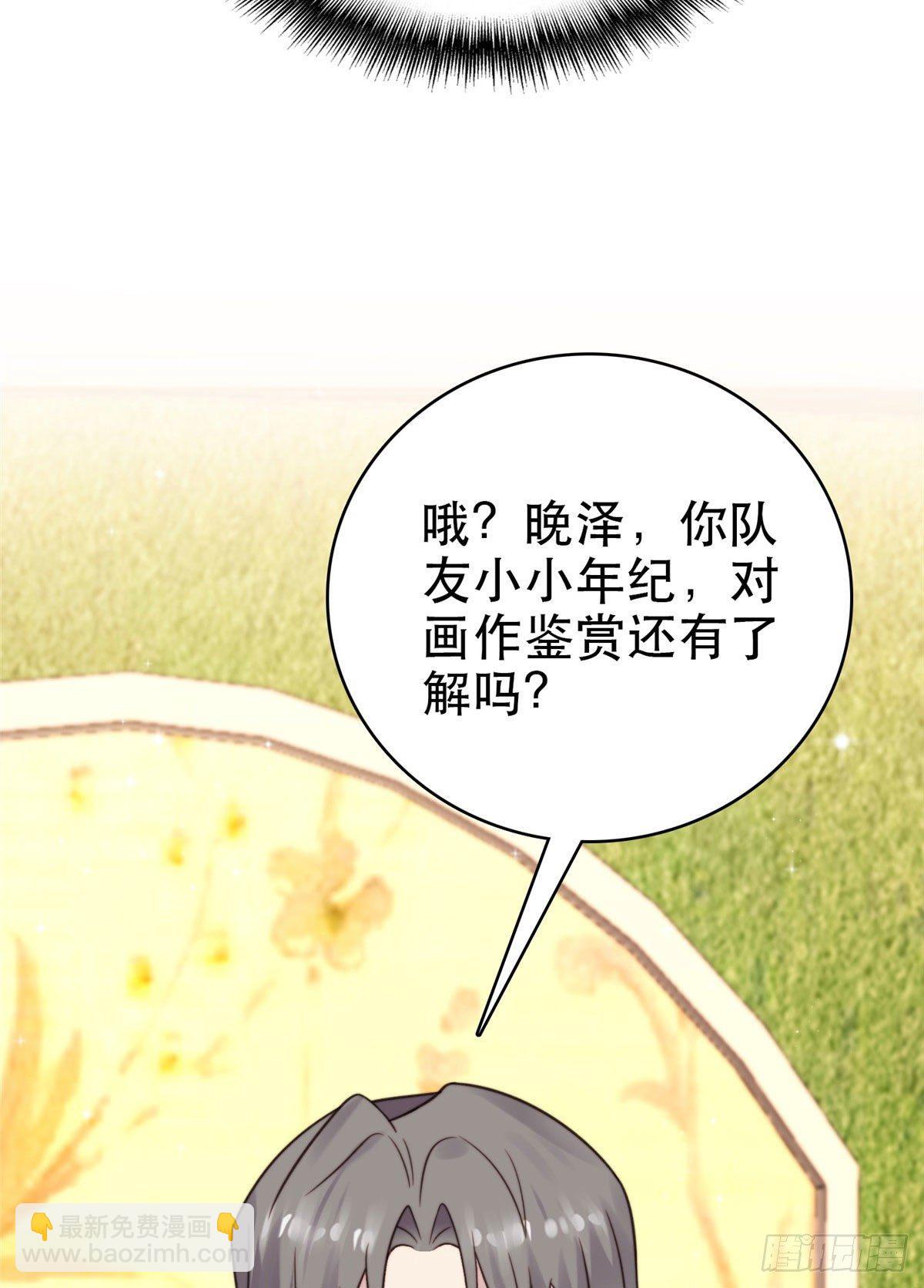 07 叶羡鉴出赝品(1/2)-第8话