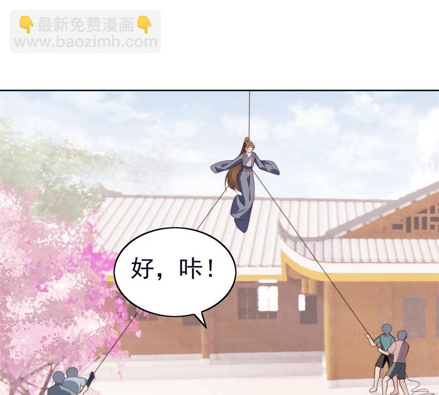 70 探班(1/2)-第72话