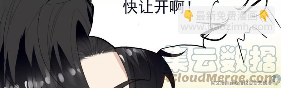 70 探班(1/2)-第72话