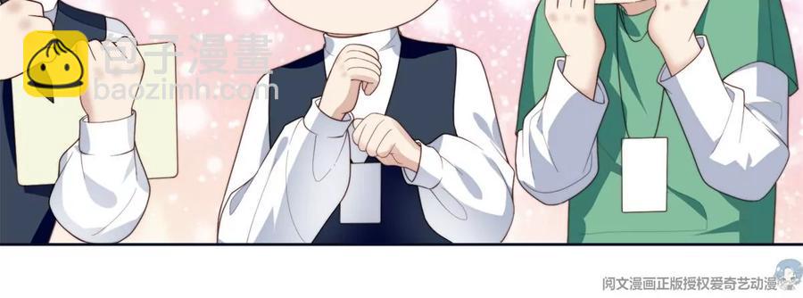 70 探班(1/2)-第72话