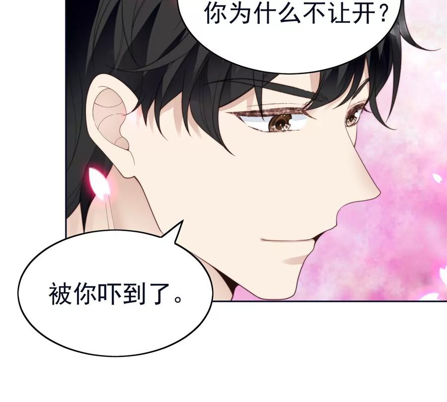 70 探班(1/2)-第72话