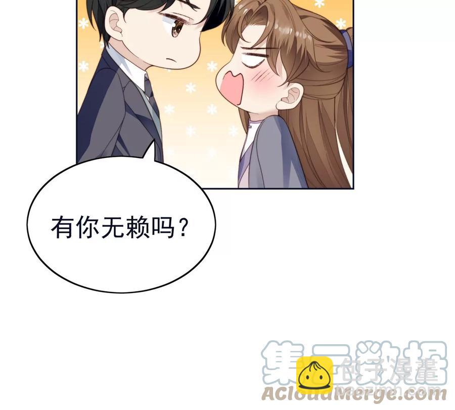 70 探班(1/2)-第72话