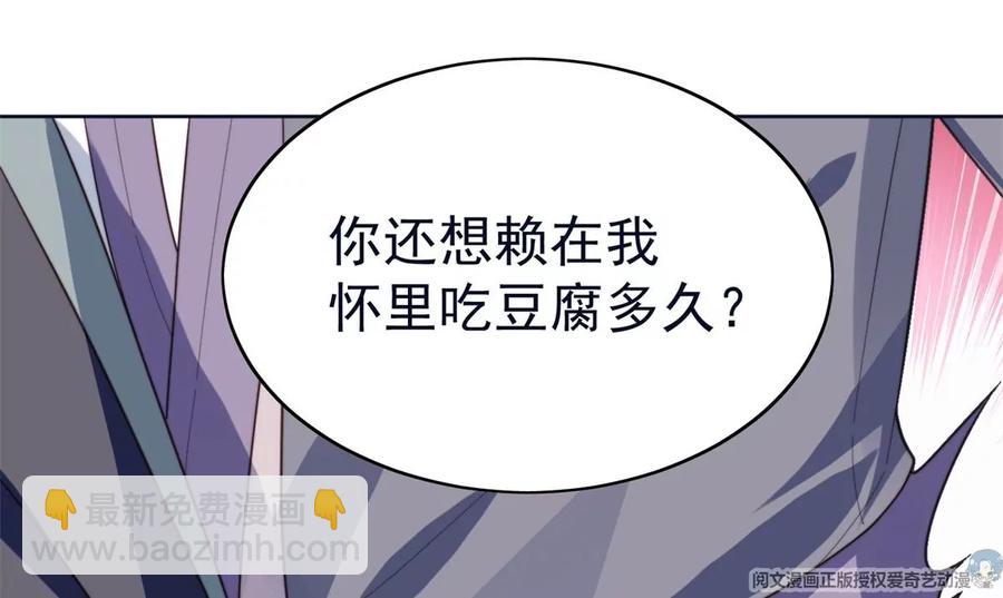 70 探班(1/2)-第72话