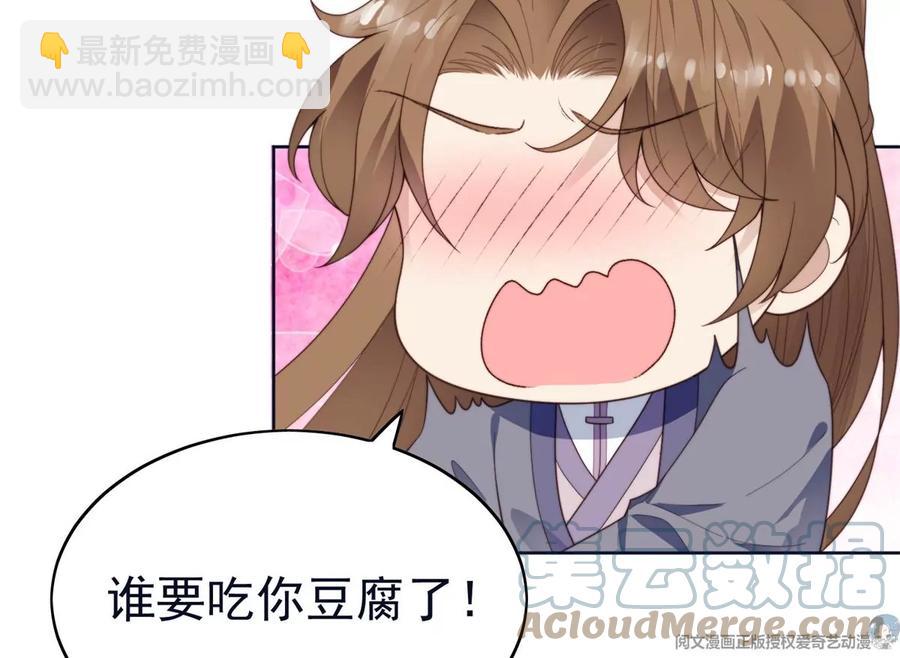 70 探班(1/2)-第72话