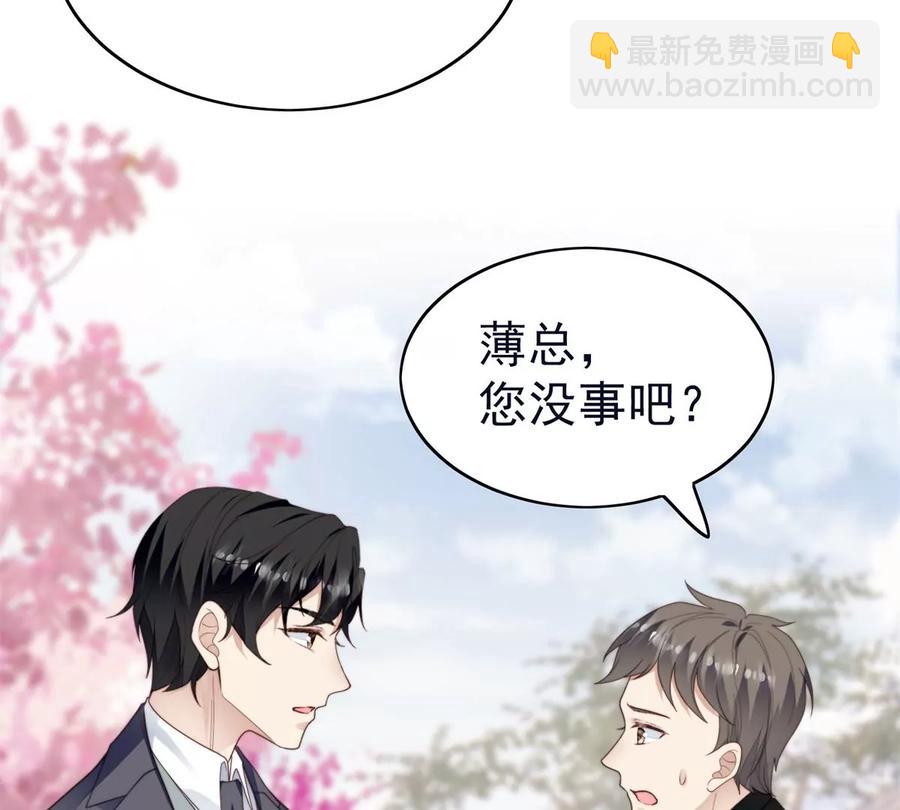 70 探班(1/2)-第72话
