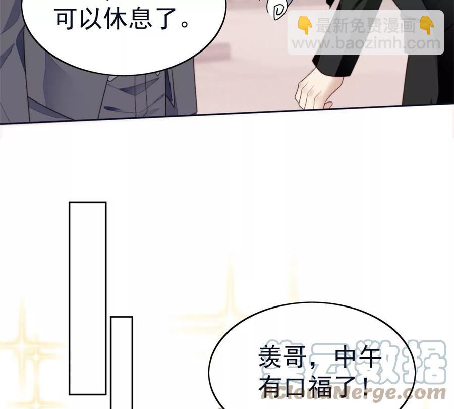 70 探班(1/2)-第72话