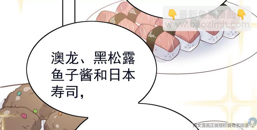 70 探班(1/2)-第72话