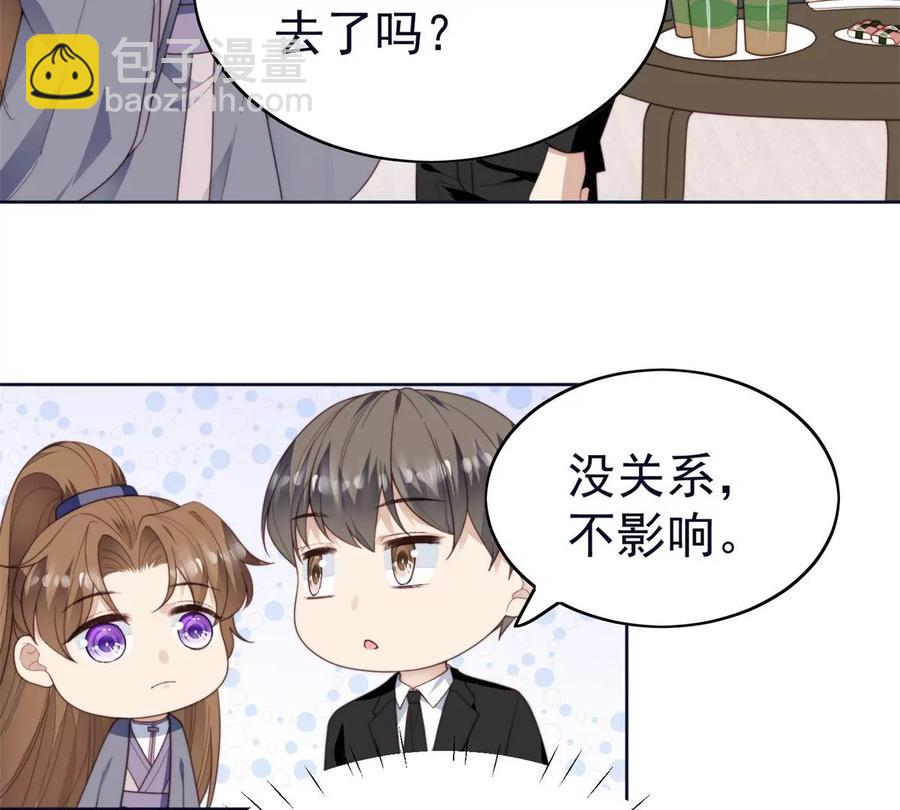70 探班(1/2)-第72话