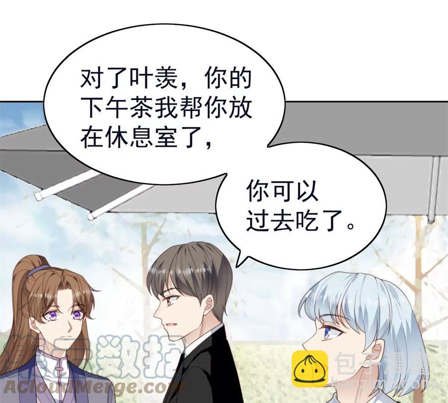 70 探班(1/2)-第72话