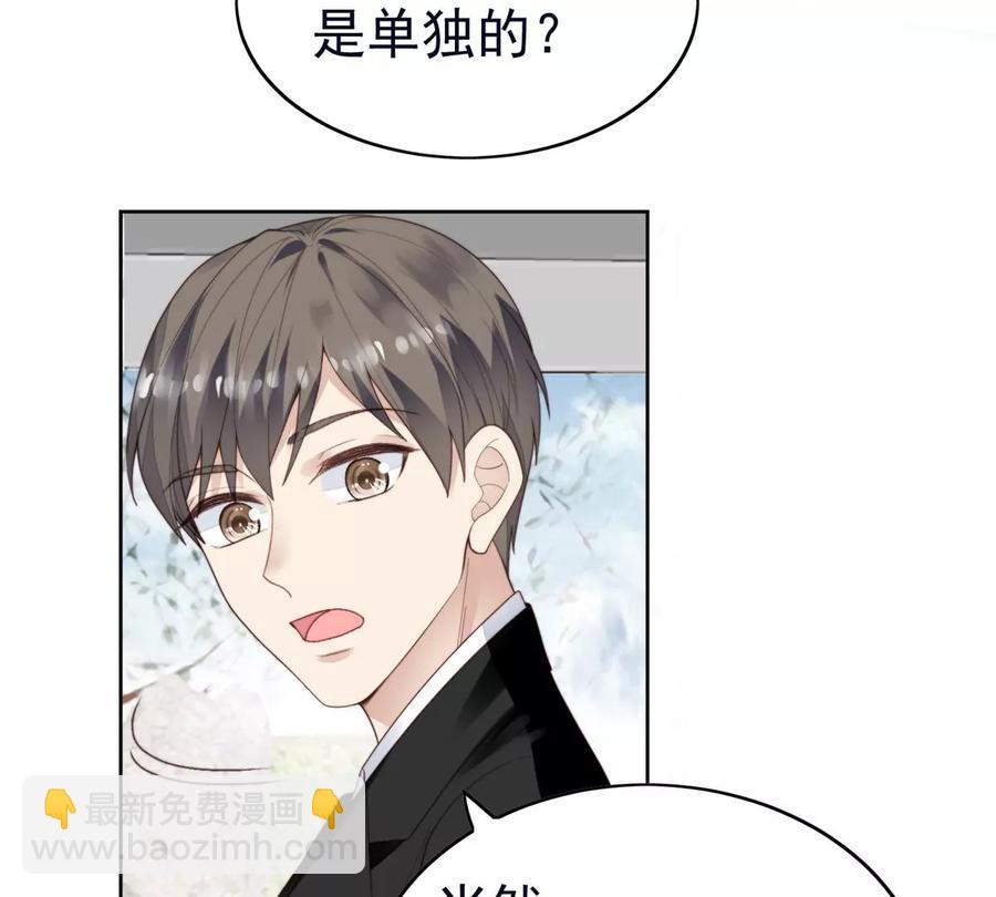 70 探班(1/2)-第72话