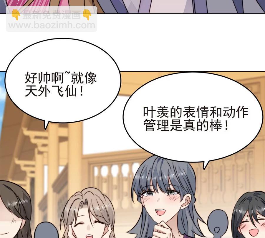 70 探班(1/2)-第72话