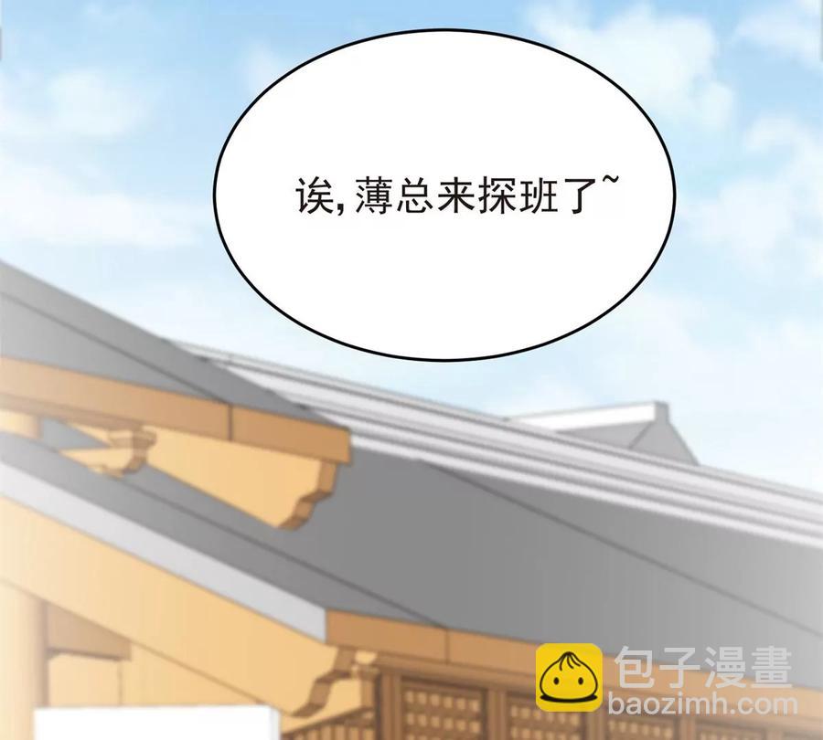 70 探班(1/2)-第72话
