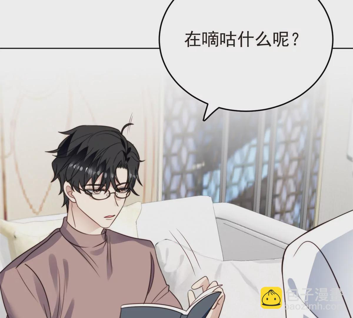 72 你倒是挺会舔的呀(1/2)-第74话