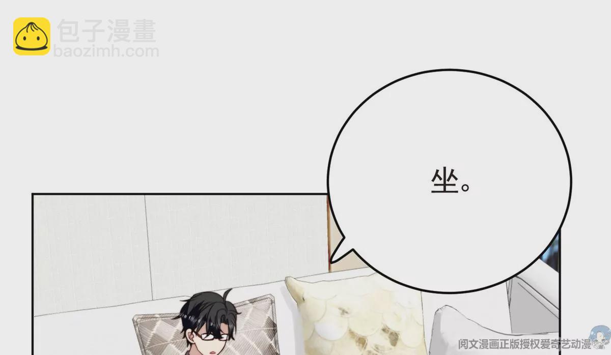 72 你倒是挺会舔的呀(1/2)-第74话