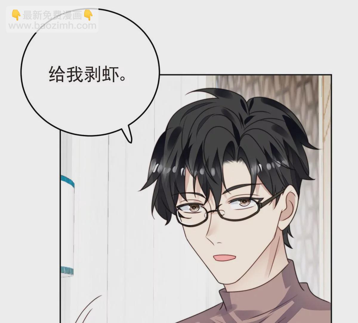 72 你倒是挺会舔的呀(1/2)-第74话
