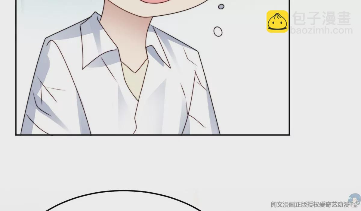 72 你倒是挺会舔的呀(1/2)-第74话