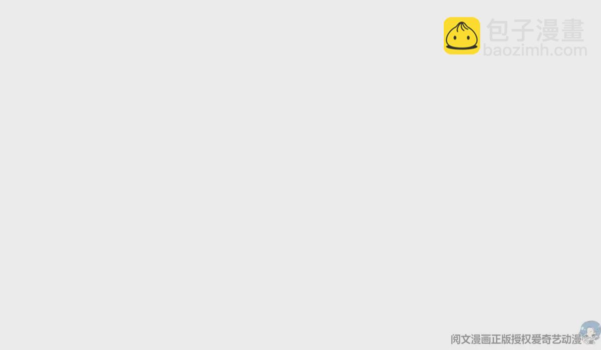72 你倒是挺会舔的呀(1/2)-第74话