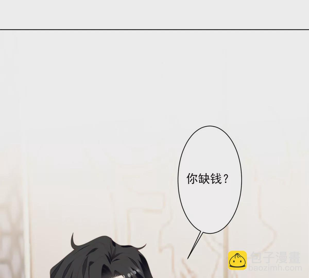 72 你倒是挺会舔的呀(1/2)-第74话