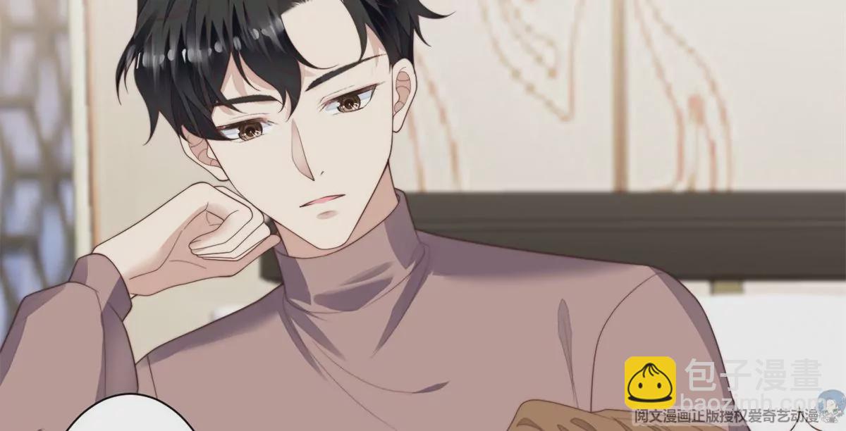 72 你倒是挺会舔的呀(1/2)-第74话
